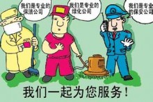 临街店铺仍需缴纳物业管理费-江苏南京房产物业律师网