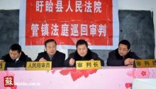 秦皇岛成立首个物业纠纷巡回法庭-江苏南京房产物业律师网