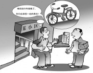 物业公司应否对业主车辆丢失担责-江苏南京房产物业律师网